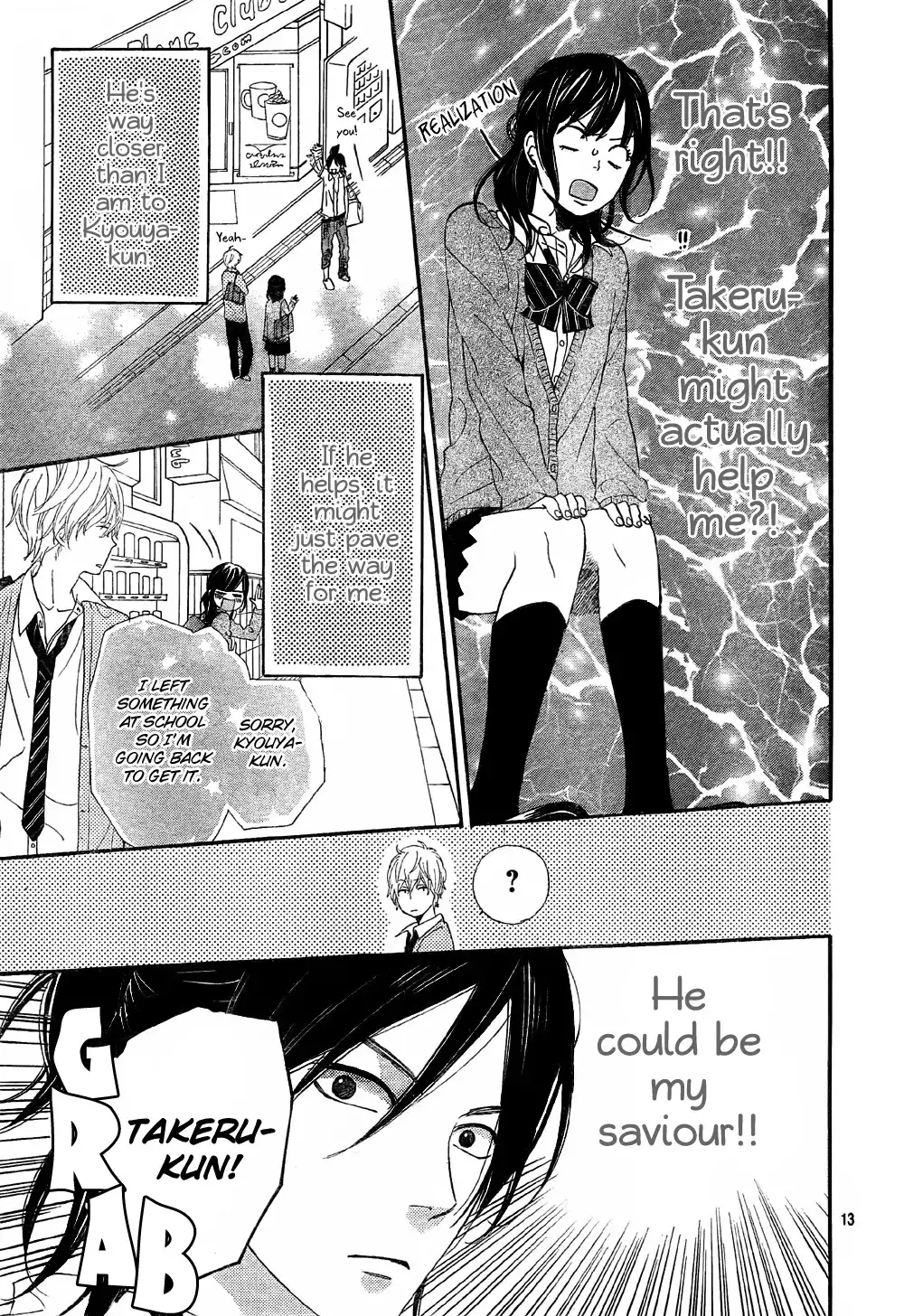 Ookami Shoujo to Kuro Ouji Chapter 6 14